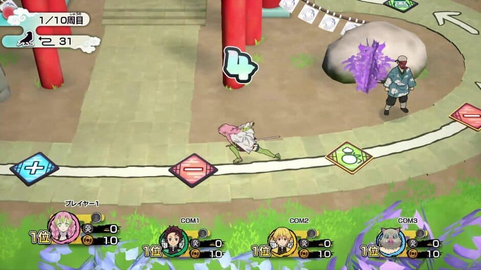 Demon Slayer: Kimetsu no Yaiba - Sweep the Board screenshot 3