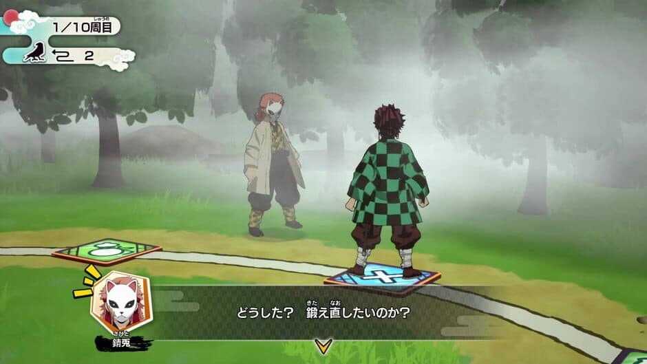 Demon Slayer: Kimetsu no Yaiba - Sweep the Board screenshot 4