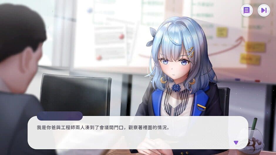Master of Vtuber screenshot 1