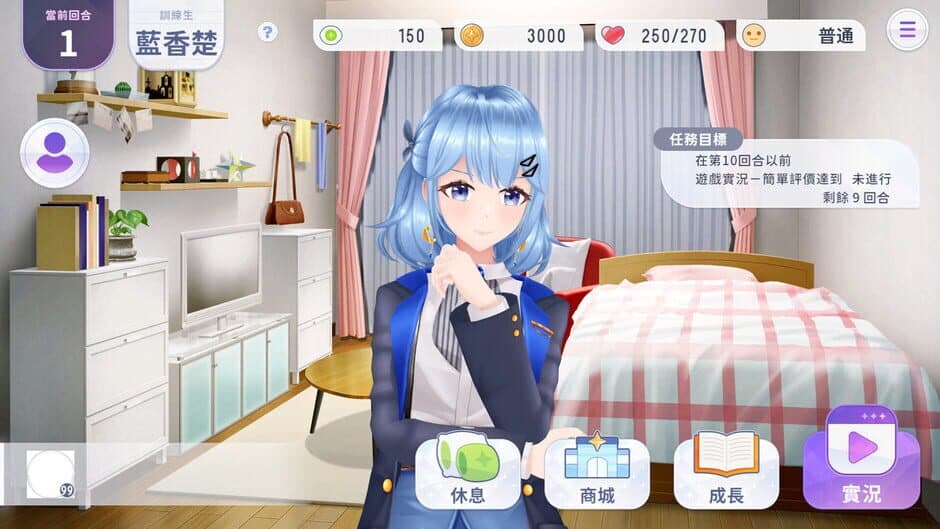 Master of Vtuber screenshot 2