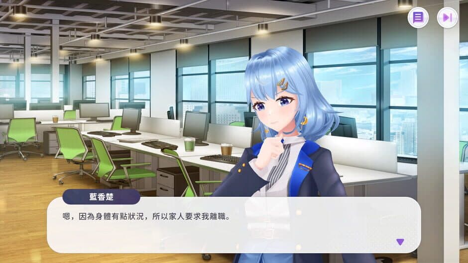 Master of Vtuber screenshot 3