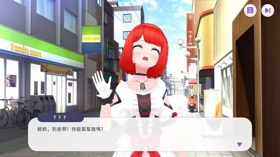 Master of Vtuber screenshot 4