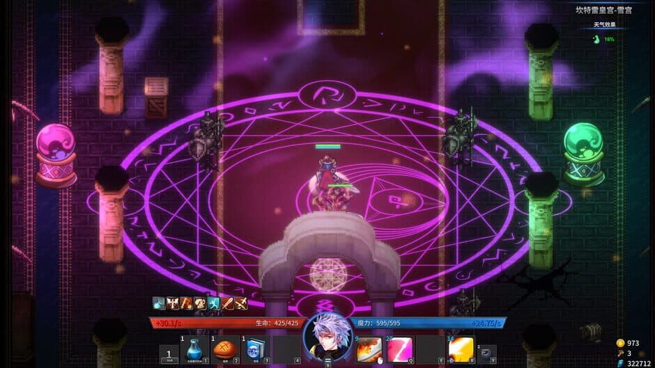 Gods Wars: Infinity screenshot 5