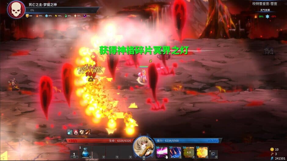 Gods Wars: Infinity screenshot 6