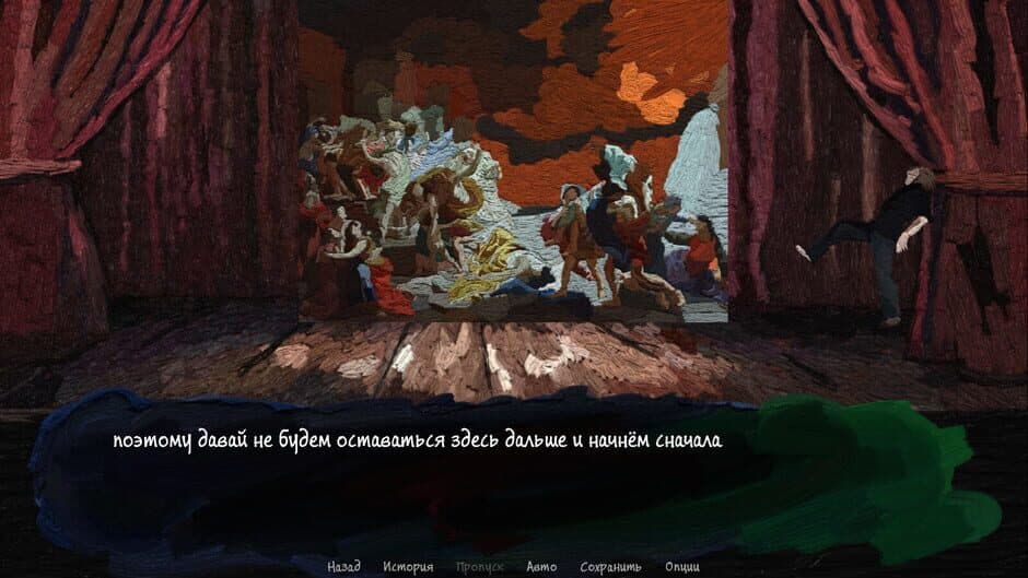 Totum screenshot 1