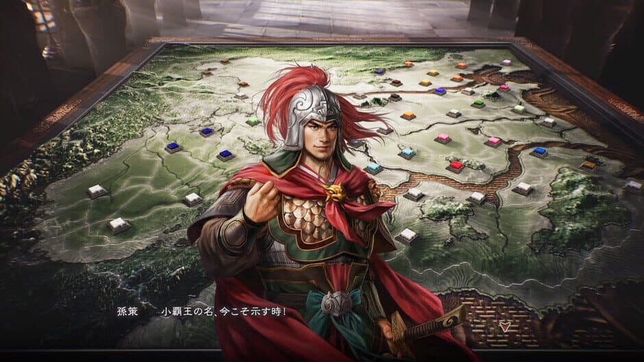 Romance of the Three Kingdoms 8 - Remake screenshot 2