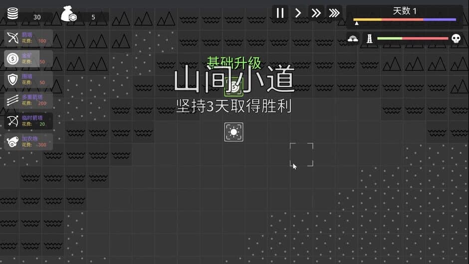 Minimalist Tower Defense screenshot 2
