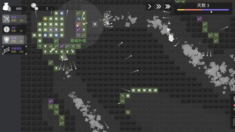 Minimalist Tower Defense screenshot 5