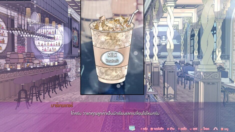 Tale of REN ~ [Searching for HEART droplets] ~ screenshot 6