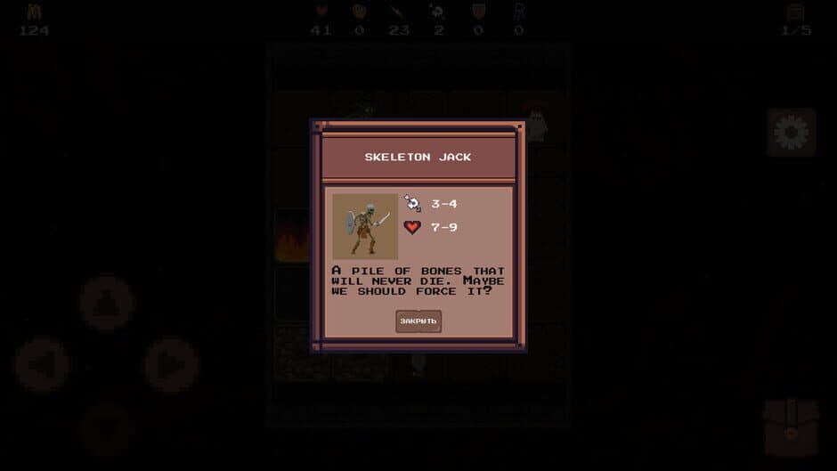 DUNGEON: Cradle of hell screenshot 4