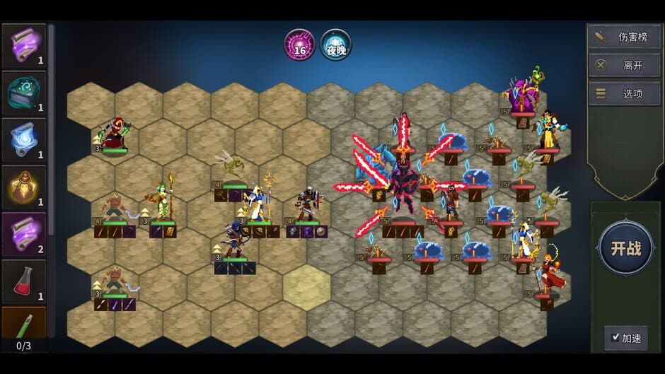 Legendary Creatures 2 screenshot 4