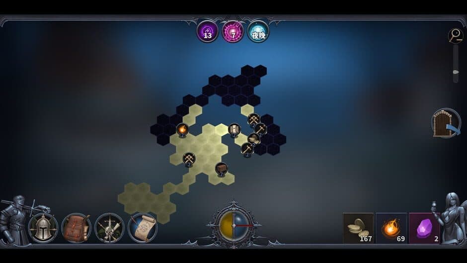 Legendary Creatures 2 screenshot 5