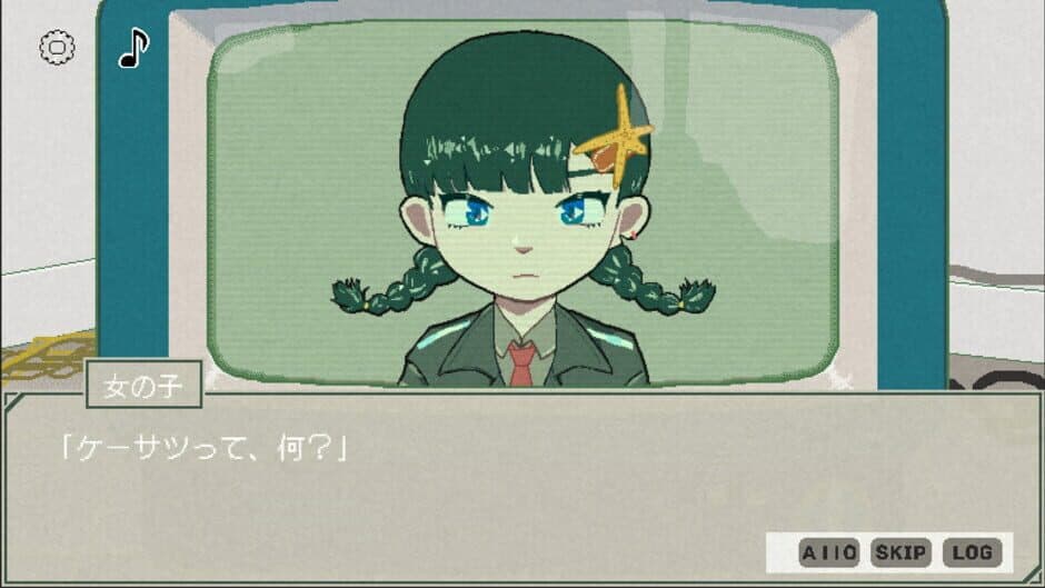 Watch screenshot 2
