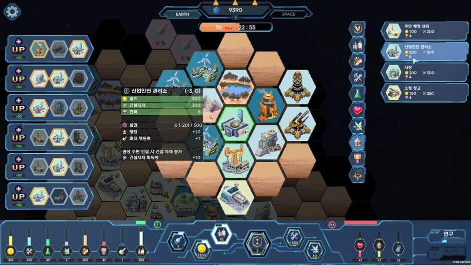 The Last Commander screenshot 6