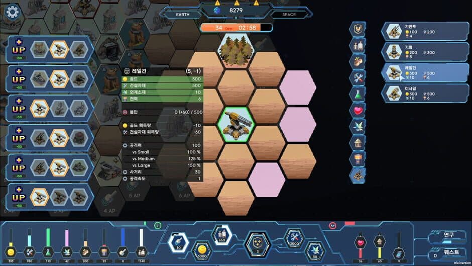 The Last Commander screenshot 1