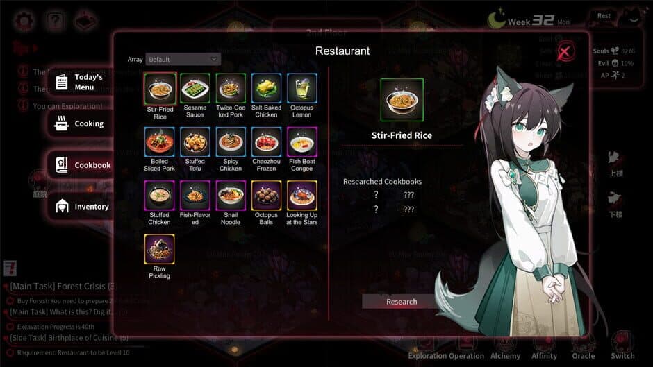 Yog-Sothoth’s Yard screenshot 6