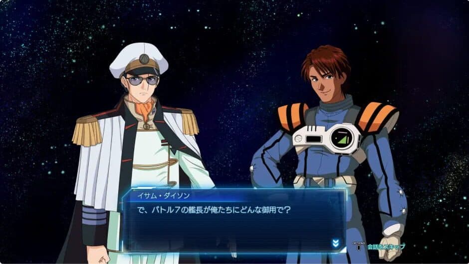 MACROSS Shooting Insight screenshot 1