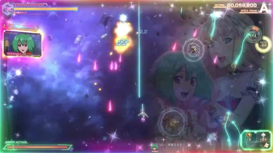 MACROSS Shooting Insight screenshot 3