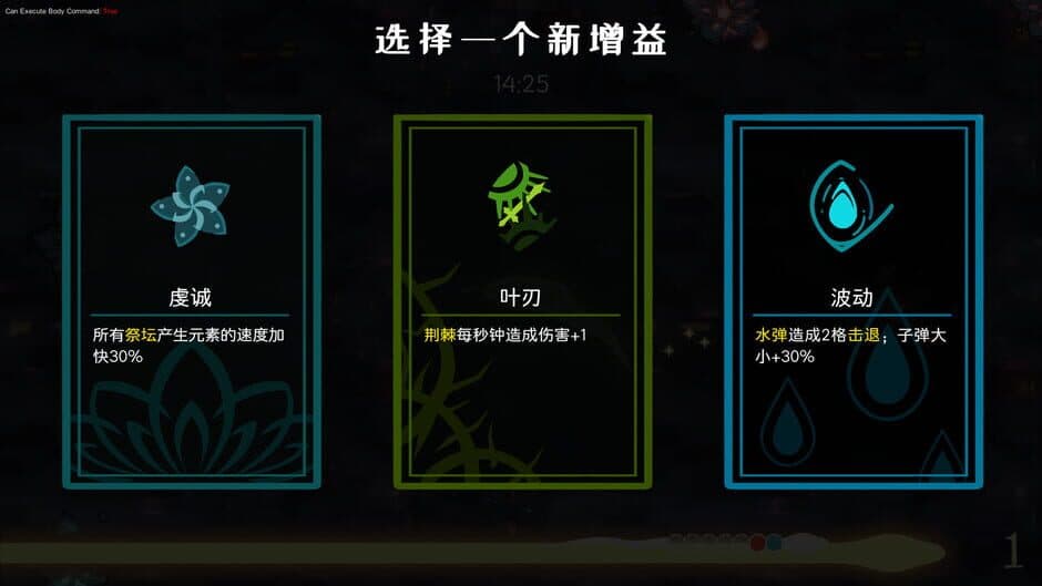 Snake Crush screenshot 3