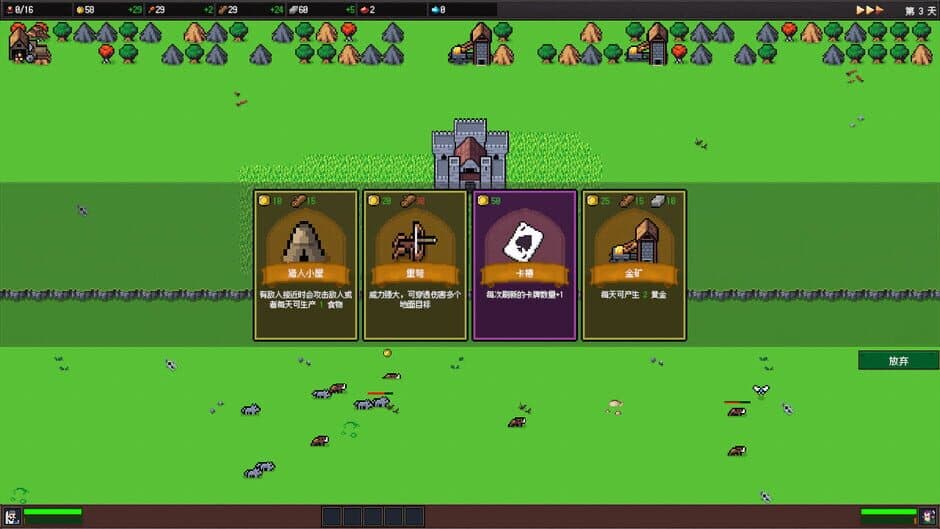 The City Of Hope screenshot 1