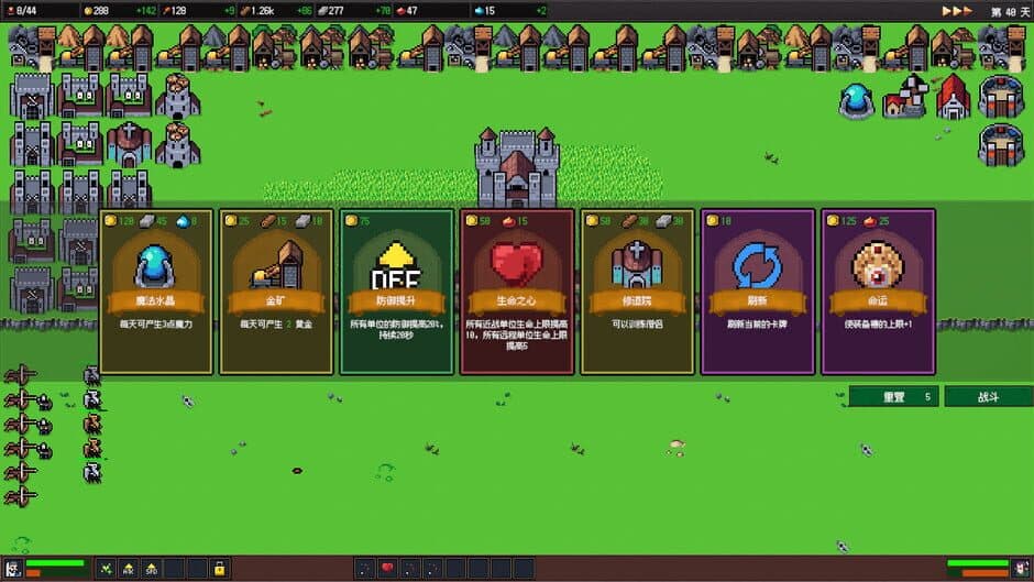 The City Of Hope screenshot 4