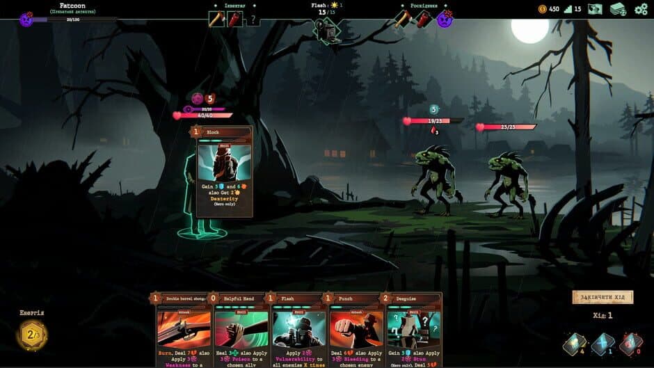 Menace From the Deep screenshot 6