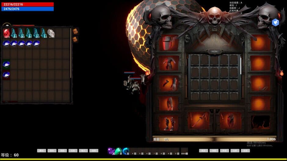 Main Deity Space screenshot 1