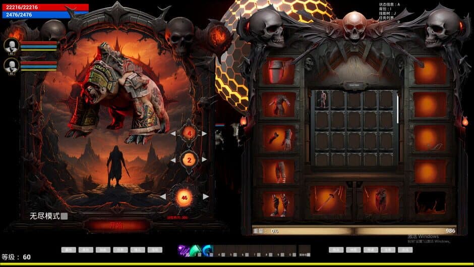 Main Deity Space screenshot 2