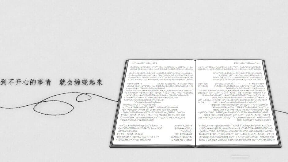 Relieve screenshot 3