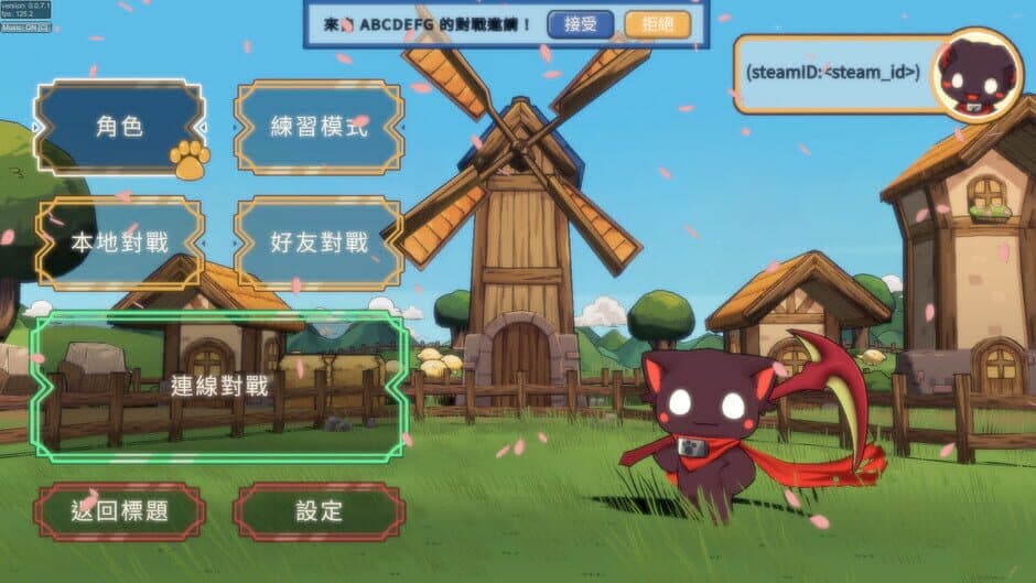 Quest of Goddess screenshot 3