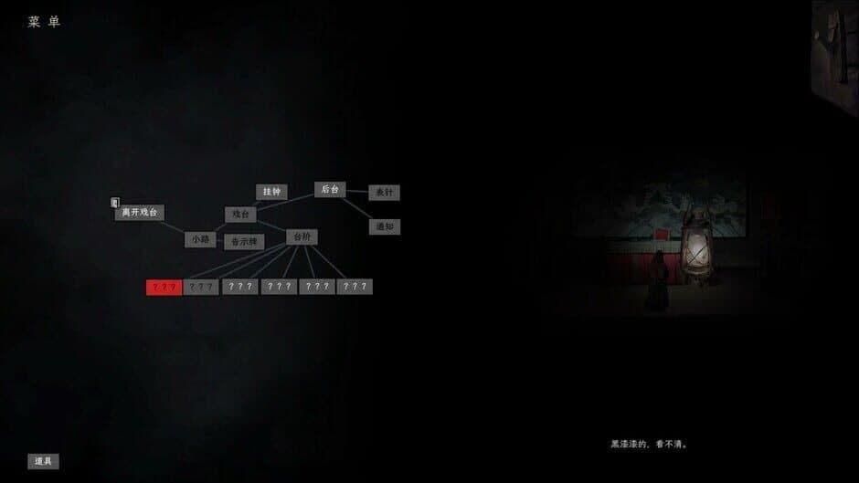 Scourge of the village screenshot 5