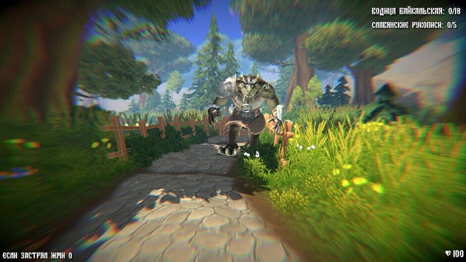 House of Lizards screenshot 2