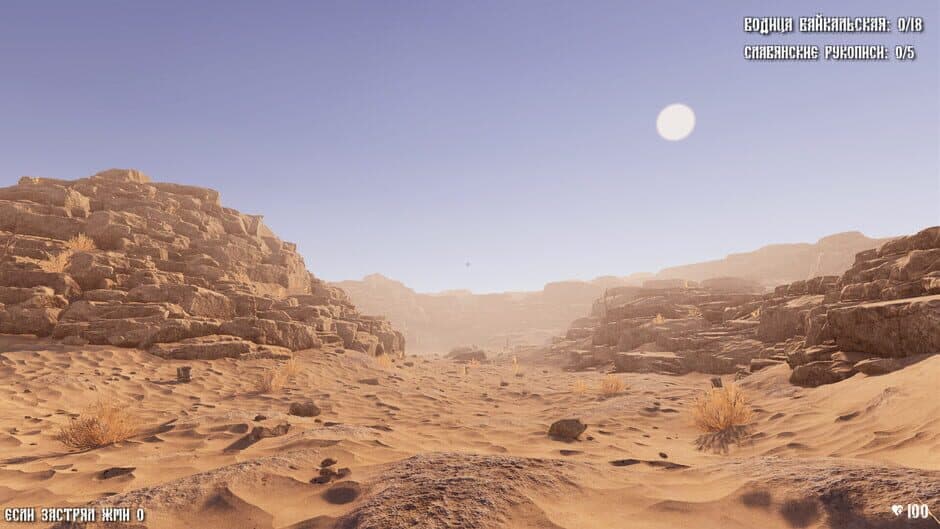 House of Lizards screenshot 6