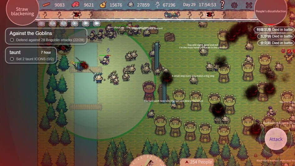Scarecropia screenshot 2