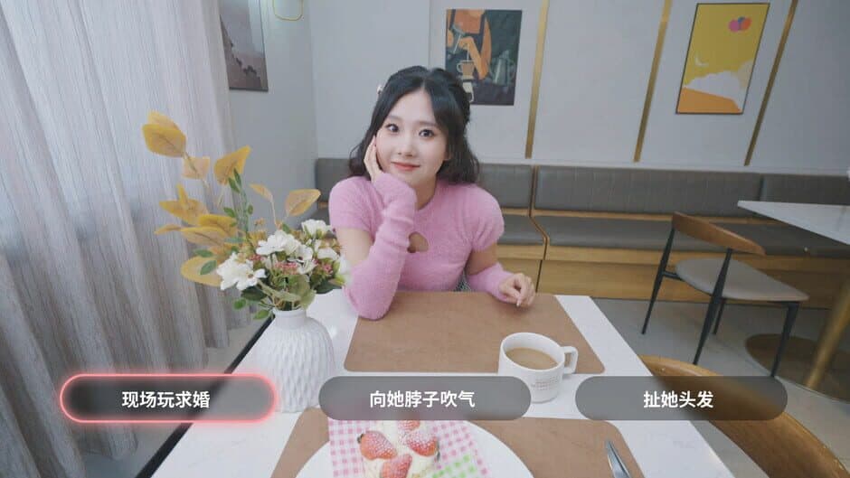 TryAndLove screenshot 1