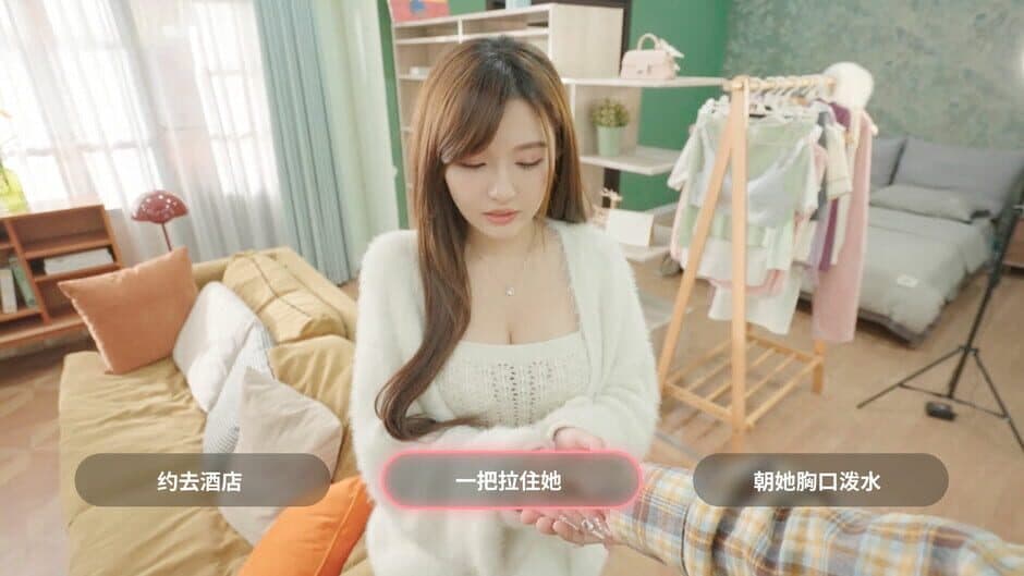 TryAndLove screenshot 3