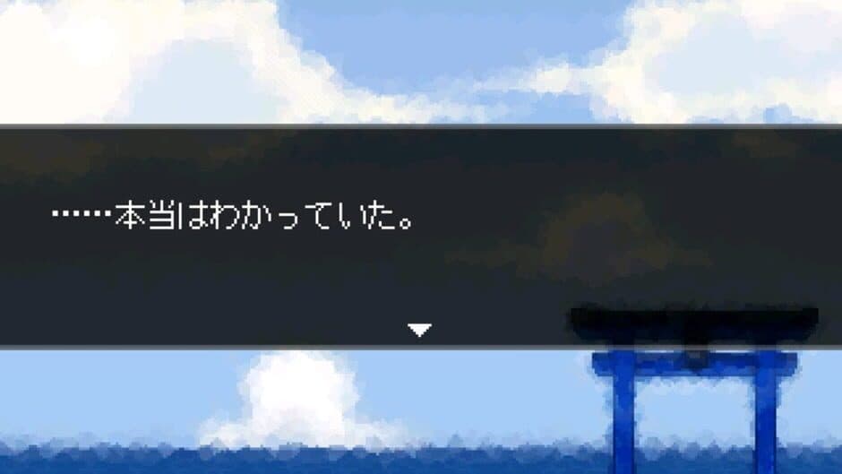 ReBoot screenshot 4