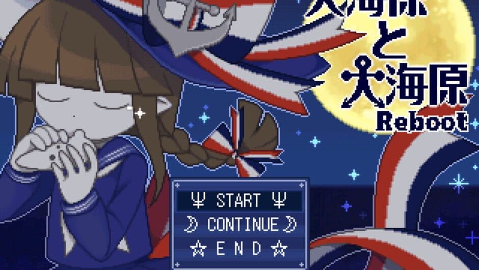 ReBoot screenshot 6