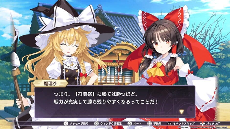 Touhou Spell Carnival screenshot 1
