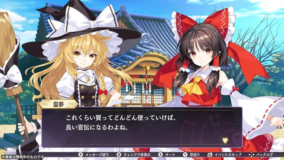 Touhou Spell Carnival screenshot 2