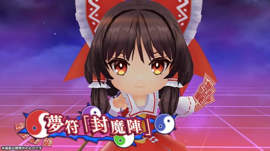 Touhou Spell Carnival screenshot 3
