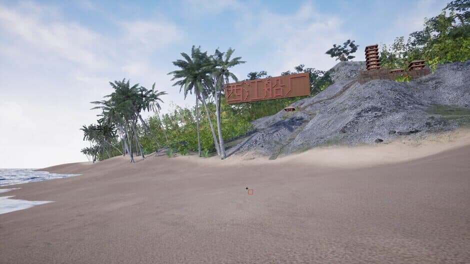 XiJiang Shipyard screenshot 3