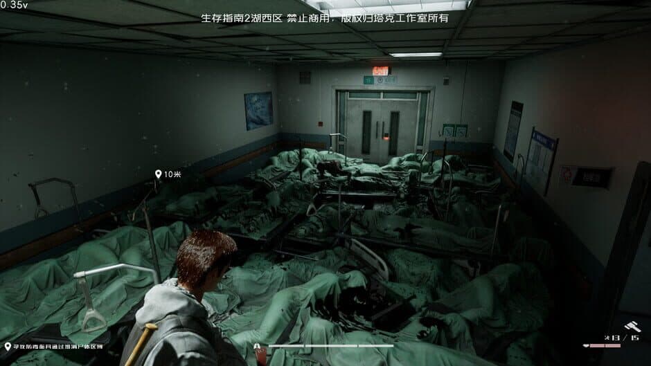 Survival Guide 2 screenshot 2