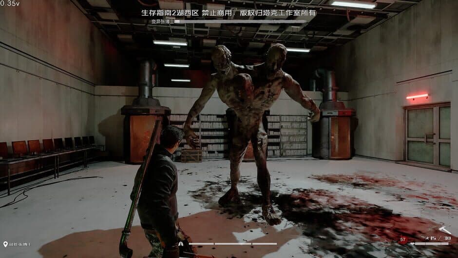 Survival Guide 2 screenshot 3