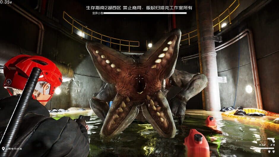 Survival Guide 2 screenshot 4
