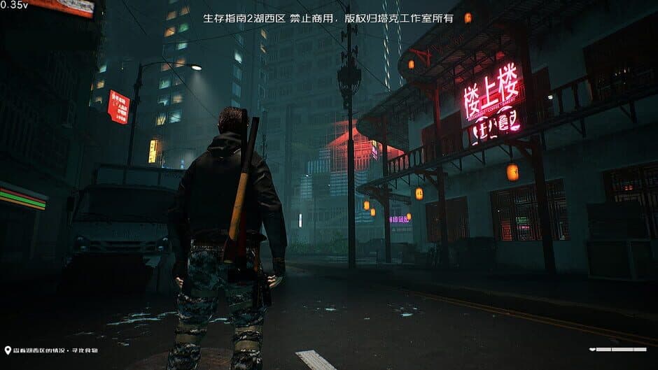 Survival Guide 2 screenshot 5