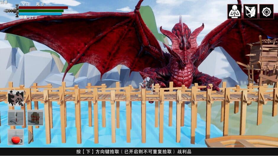 救赎抉择 Resurrection screenshot 1