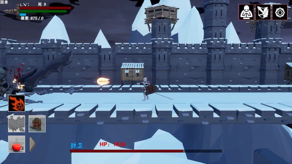 救赎抉择 Resurrection screenshot 5