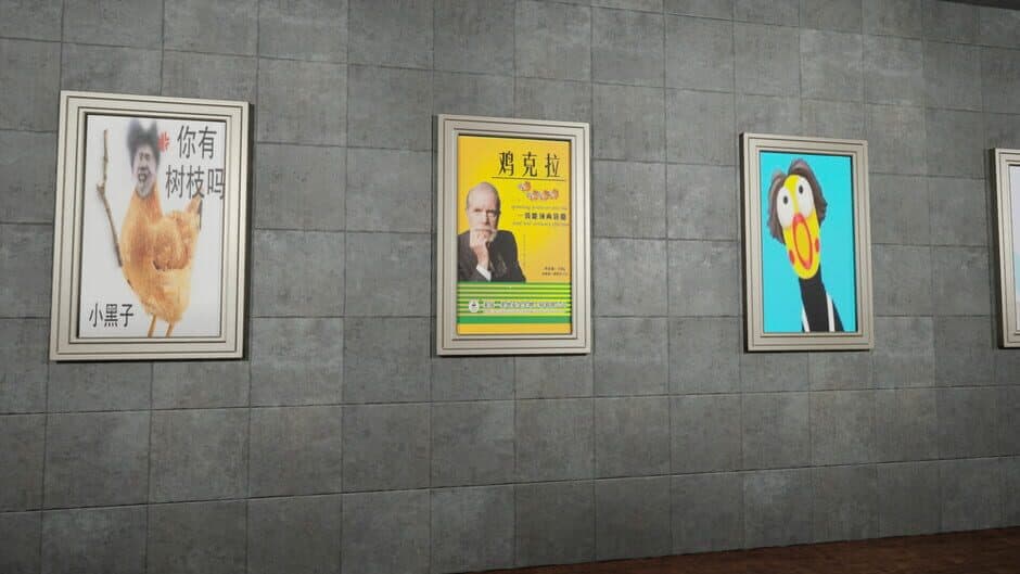 EXIT KUN screenshot 4