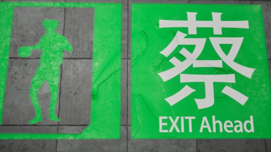 EXIT KUN screenshot 5